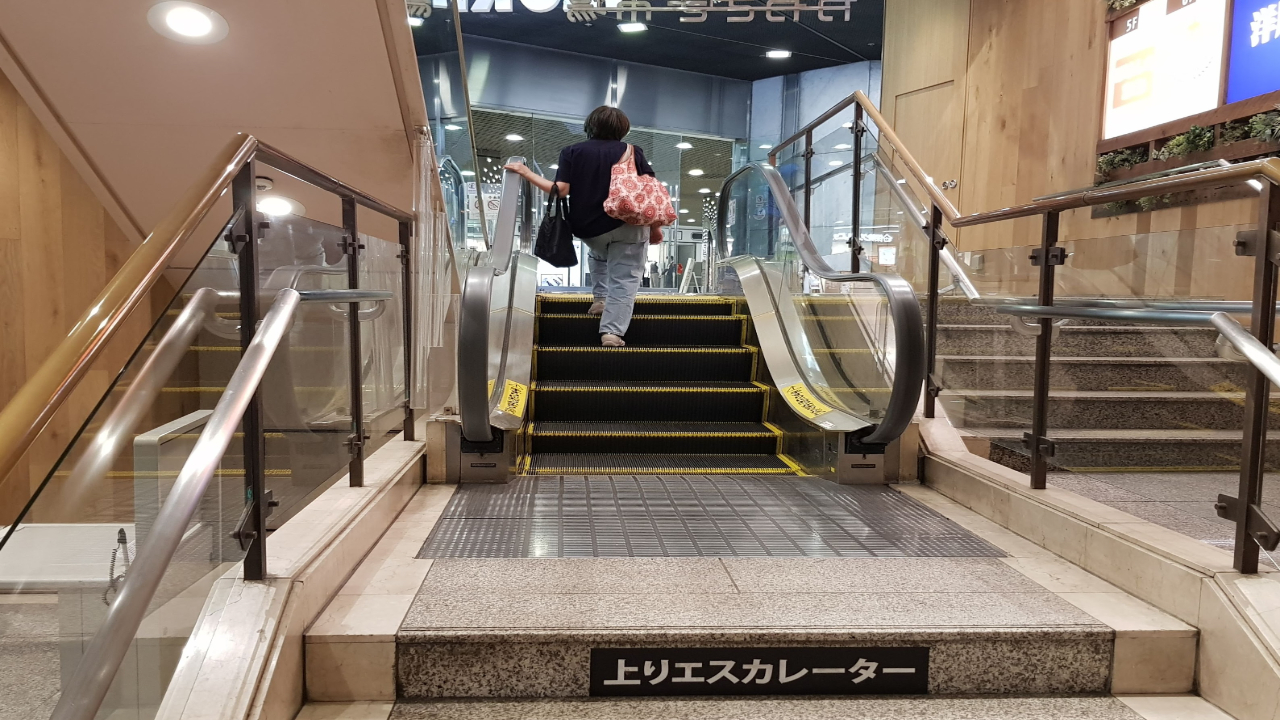small escalator